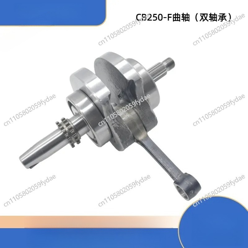 New CB250-F CPS250 CPS300 Larg - Cb250 Crankshaft Assembly ulasan dan harga